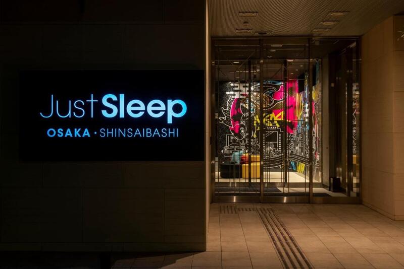 "捷絲旅